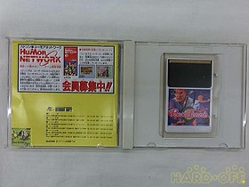 HUDS Power Tennis PC Engine Software Japan AA