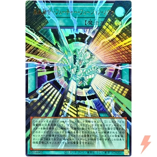 Future Fusion Nova Overframe Ultra Rare LOCR-JP006 Limit Over Collection YuGiOh
