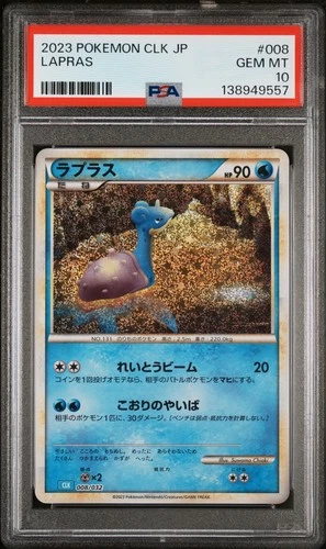2023 POKEMON JAPANESE CLASSIC BLASTOISE & SUICUNE EX DECK #008 LAPRAS PSA 10