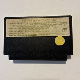 Dragon Quest IV 4 - Nintendo FC Famicom NES - Japan Import US Seller