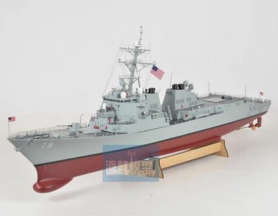 KYMODEL US Arleigh Burke-Class Destroyer