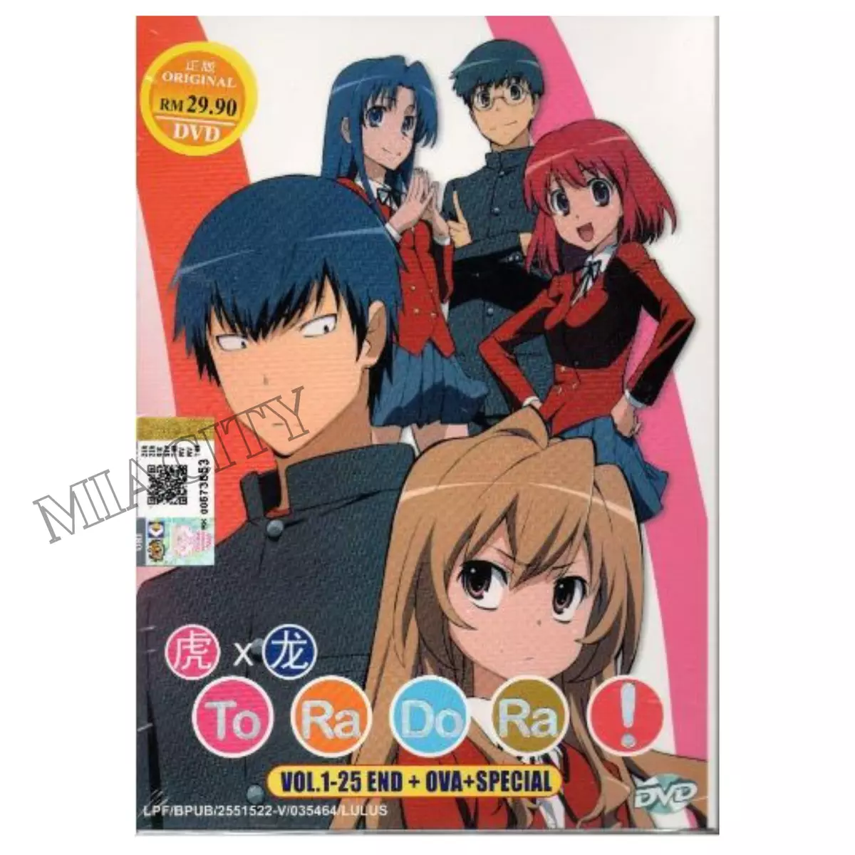 DVD Anime Toradora! Complete TV Series (1-25 End) +OVA +Special (English  Dubbed)