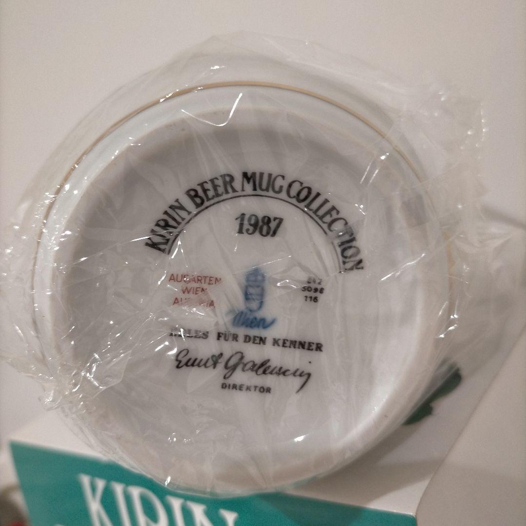 Kirin Beer Mag Collection Wiener Porzellan manufaktur Augarten