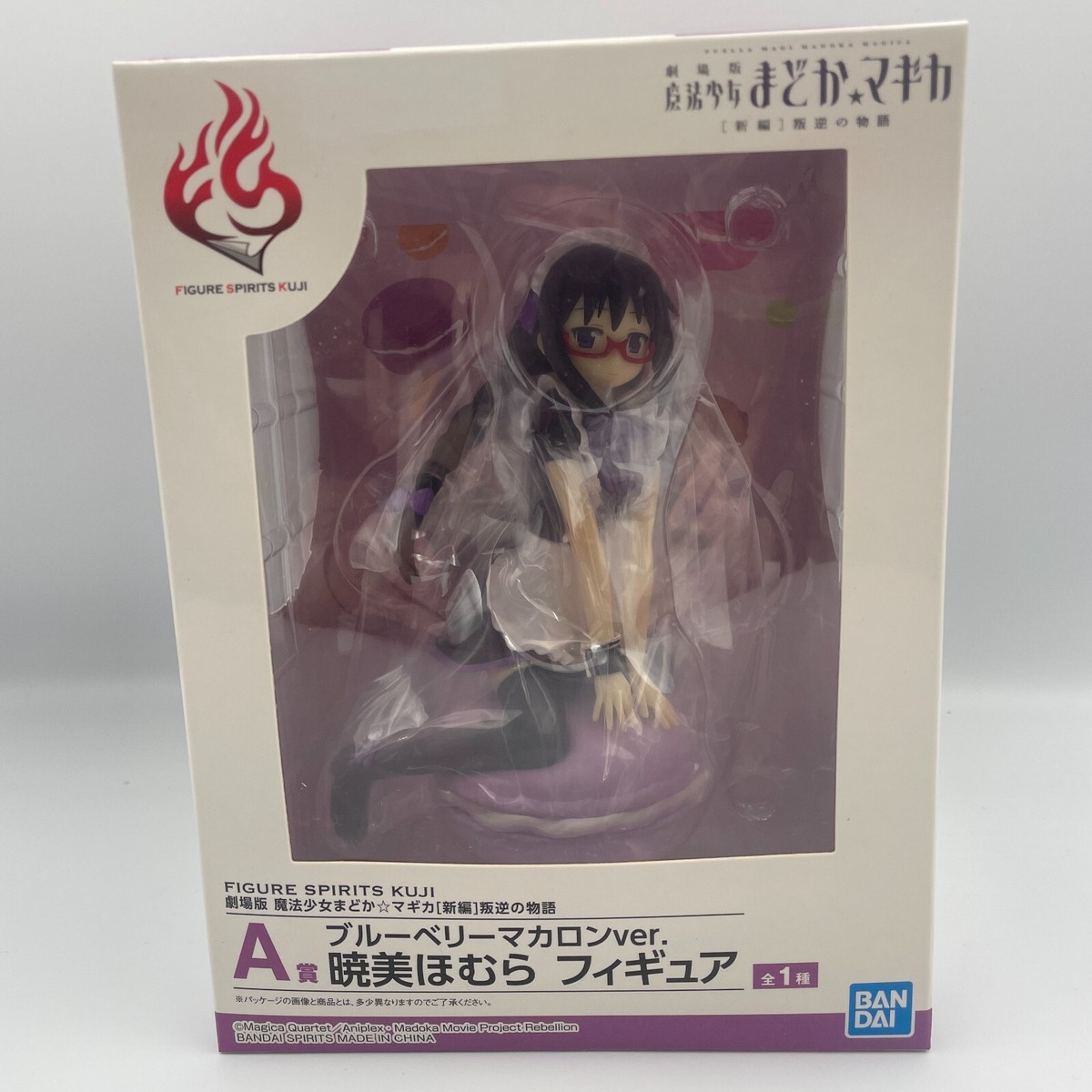 Madoka Magica Akemi Homura Figure blueberry macaron SPIRITS Kuji A