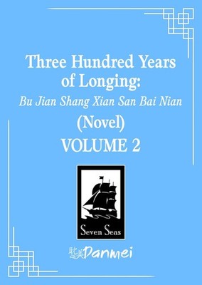 Three Hundred Years of Longing: Bu Jian Shang Xian San Bai Nian (Novel) Vol. ...