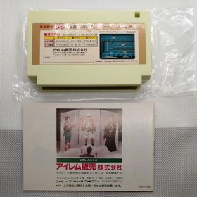 Spelunker ll 2 Nintendo Famicom FC Japan Import Free shipping FedEx DHL Tested