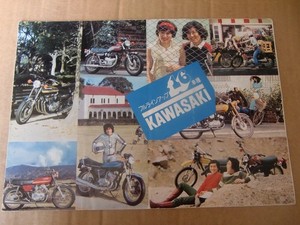 1975 ?  kawasaki Brochure JAPAN Z2  H1 W1 F11  KX250 400ss 250ss s3  kx125 kt250