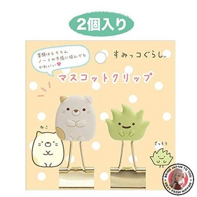 NEU San-X Sumikkogurashi Ordnerklammer Büroklammer Set: Katze FT59606