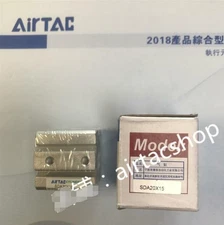 1PCS New AirTAC SDA20X15  Cylinder Free Shipping