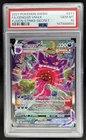 2021 Pokemon SWSH Fusion Strike Gengar VM #271/264 PSA 10 GEM MINT