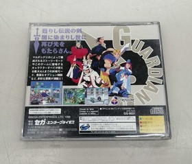 Sega Guardian Heroes Sega Saturn Software Fb519