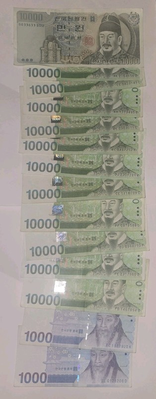 122,000 South Korea Won FV (Face Value) Banknote Lot