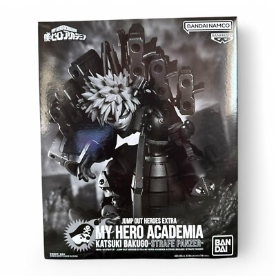 ジャンプギガ応募者サービスKATSUKI BAKUGOSTRAFE PANZER ジャンプGIGA応募者全員サービス】急げ！ストレイフパンツァー 爆豪