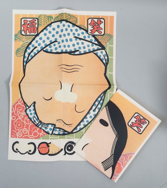 EDO TOKYO Fukuwarai Fuku Warai Lucky Face Game Wood Print Picture Brand ...