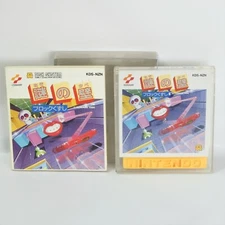 NAZO NO KABE Nintendo Famicom Disk System dk