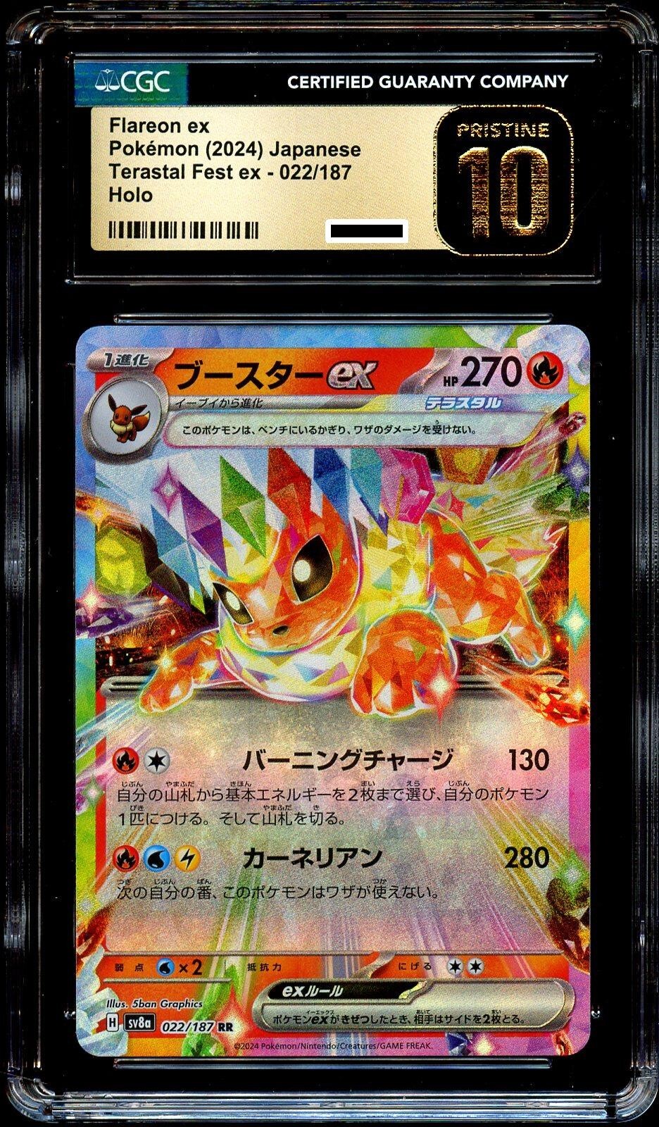 CGC 10 PRISTINE Flareon Ex 022/187 HOLO RARE Terastal Festival Pokemon Card