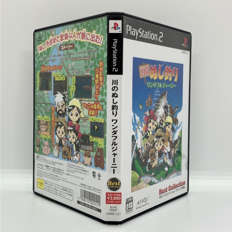 Kawa no Nushi Tsuri Wonderful Journey Best Collection 2005 River King