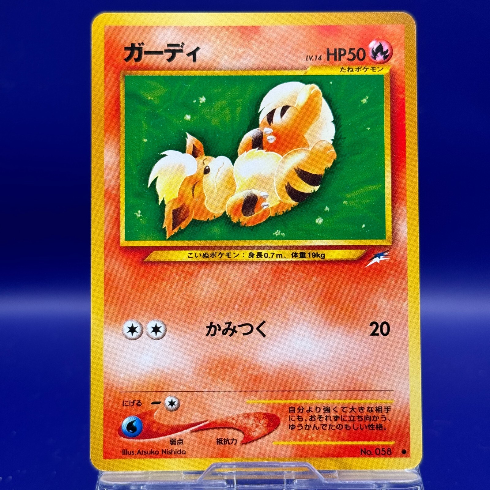 Growlithe 58 Pokmon Nintendo Cards TCG Trading Game Japanese Pocket Monster