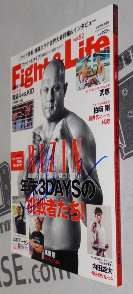 Fedor Emelianenko Signed 2016 Fight & Life Magazine BAS COA Pride FC Rizin FF - Image 4 of 4