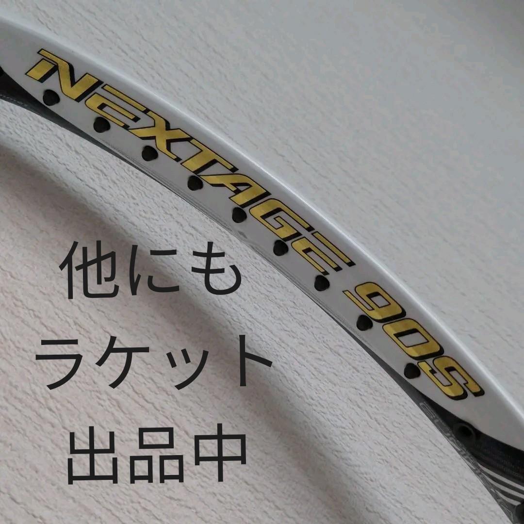 ヨネックス NEXTSTAGE900 UL1 YONEX ヨネックス NEXTAGE900 FX ネクステージ900 UL1 軟式