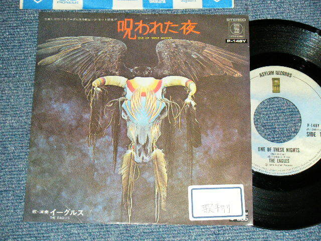EAGLES Japan 1976 P-148Y REISSUE VG 7