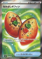 Buddy-Buddy Poffin 081/063 Mega Symphonia Secret Rare Japanese Pokemon TCG