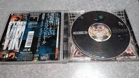 obi Cyber Troopers Virtual Soundtrack Soundtrack Sonic YUMEX Saturn SS ad