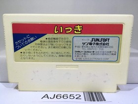 Ikki Nintendo Famicom NES Japan - AJ6652