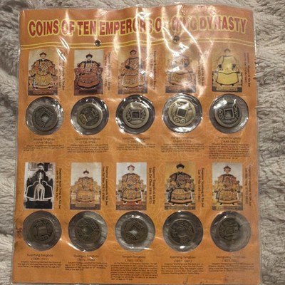 Coins of Ten Emperors of Qing Dynasty Chinese Coin Set on Display Card