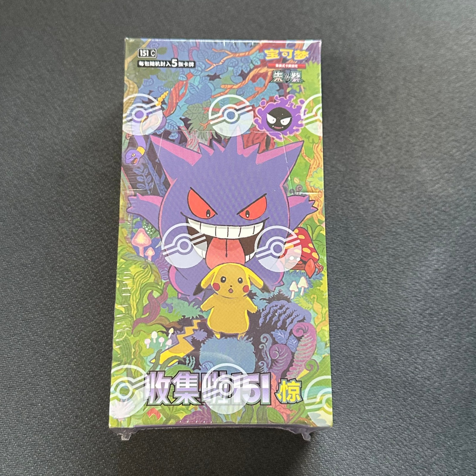 Pokemon TCG S-Chinese Collection Card 151C 3.0 Surprise Slim Booster Box