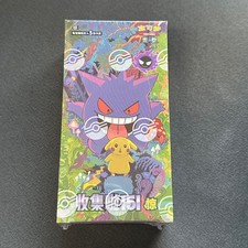 Pokemon TCG S-Chinese Collection Card 151C 3.0 Surprise Slim Booster Box