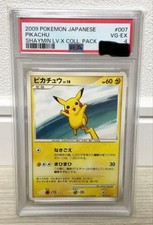 Pikachu 007/012 Pts: Shaymin Lv.X Collection Pack for sale | eBay