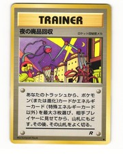Nightly Garbage Run Common 1997 Team Rocket Pokemon Japanese LP