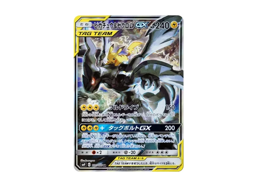 Pikachu & Zekrom GX 101/095 Sm9: Tag Bolt for sale | eBay