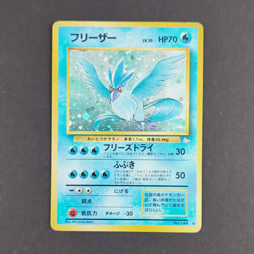 The Pokémon Company Articuno 144 Mystery of the Fossils Holo Rare 70 HP JP