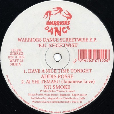 Various - Warriors Dance Streetwise E.P. (R.U. Streetwise) (12'', EP)