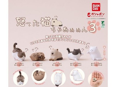 Angry Cat Vol.3 Capsule Toy Complete Set Bulk Sale Bandai New