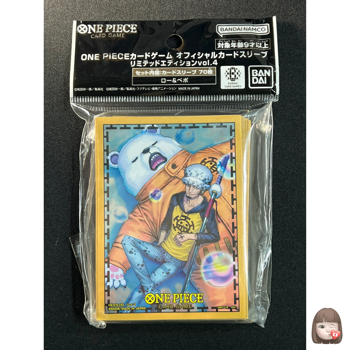 ONE PIECE Trafalgar D.Water Law & Bepo 70 Official Card Sleeves Limited  Bandai for sale online | eBay