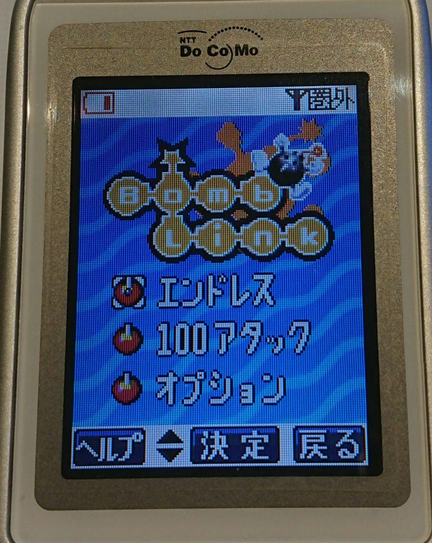 Rare good condition Docomo P252is PINK flip phone From Japan | eBay