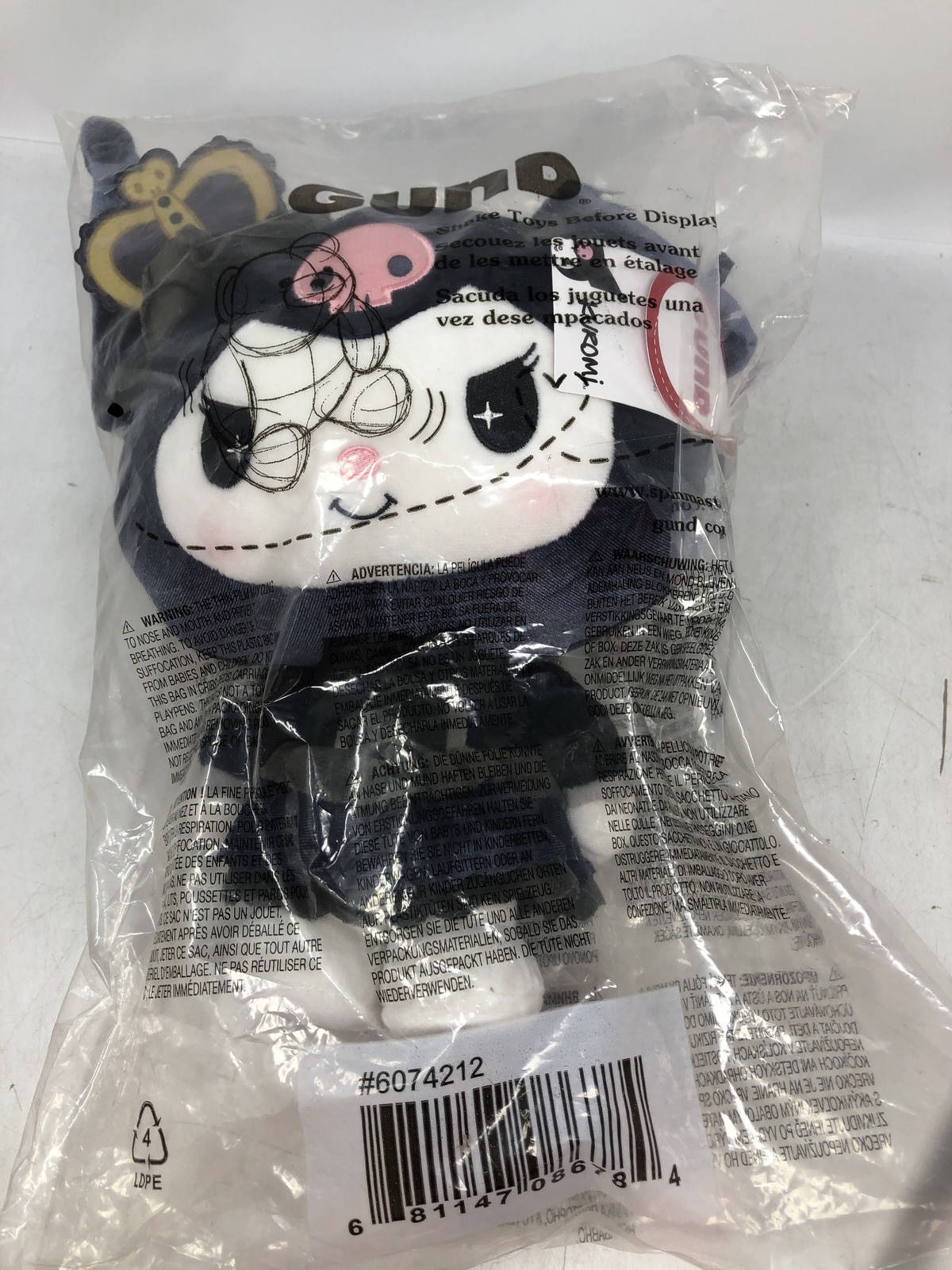 GUND Sanrio Hello Kitty 20th Anniversary Plush, 9.5" Black