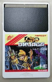 Pc Engine Software Tower Of Druaga Namco Ltd. FLc30