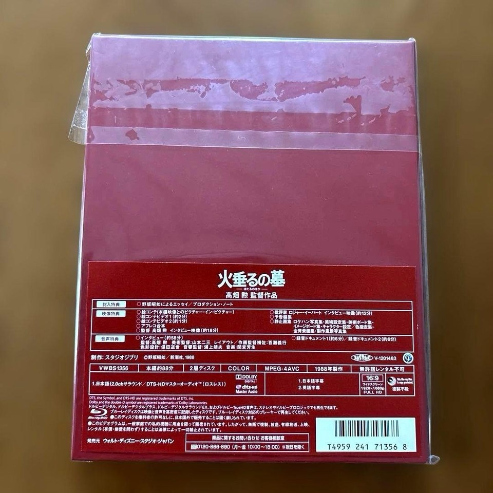 Studio Ghibli Grave of the Fireflies Blu-ray Sealed New Anime Disc ...
