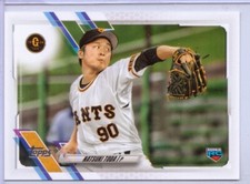2021 Topps Nippon #63 Natsuki Toda RC - Yomiuri Giants