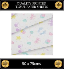 New Baby Hand & Foot Prints Tissue Paper Sheets Baby Shower Gift Lining  50x75cm
