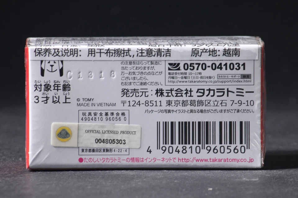 Takara Tomy Dream Tomica #148 Circuit Wolf Lotus Europe Special Mini Diecast Car - Image 3 of 3