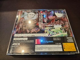 Linda 3 Complete Version Sega Saturn Cube