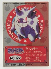 Gengar Pokemon Kids Card 1998 Bandai Japanese Shinpoke Kids Part 5 Vintage #127