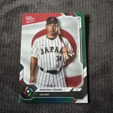 2026 Topps Now WBC Team Japan Masataka Yoshida Green Foil /99