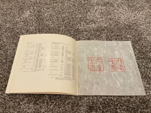 Jingu The Grand Shrine Of Ise Vintage Japanese Travel Brochure Tourism - Picture 6 of 7