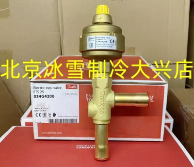 1PC New in box Danfoss ETS25 034G4206 Electronic expansion valve